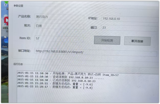 TCP Port Listening Diagram 2